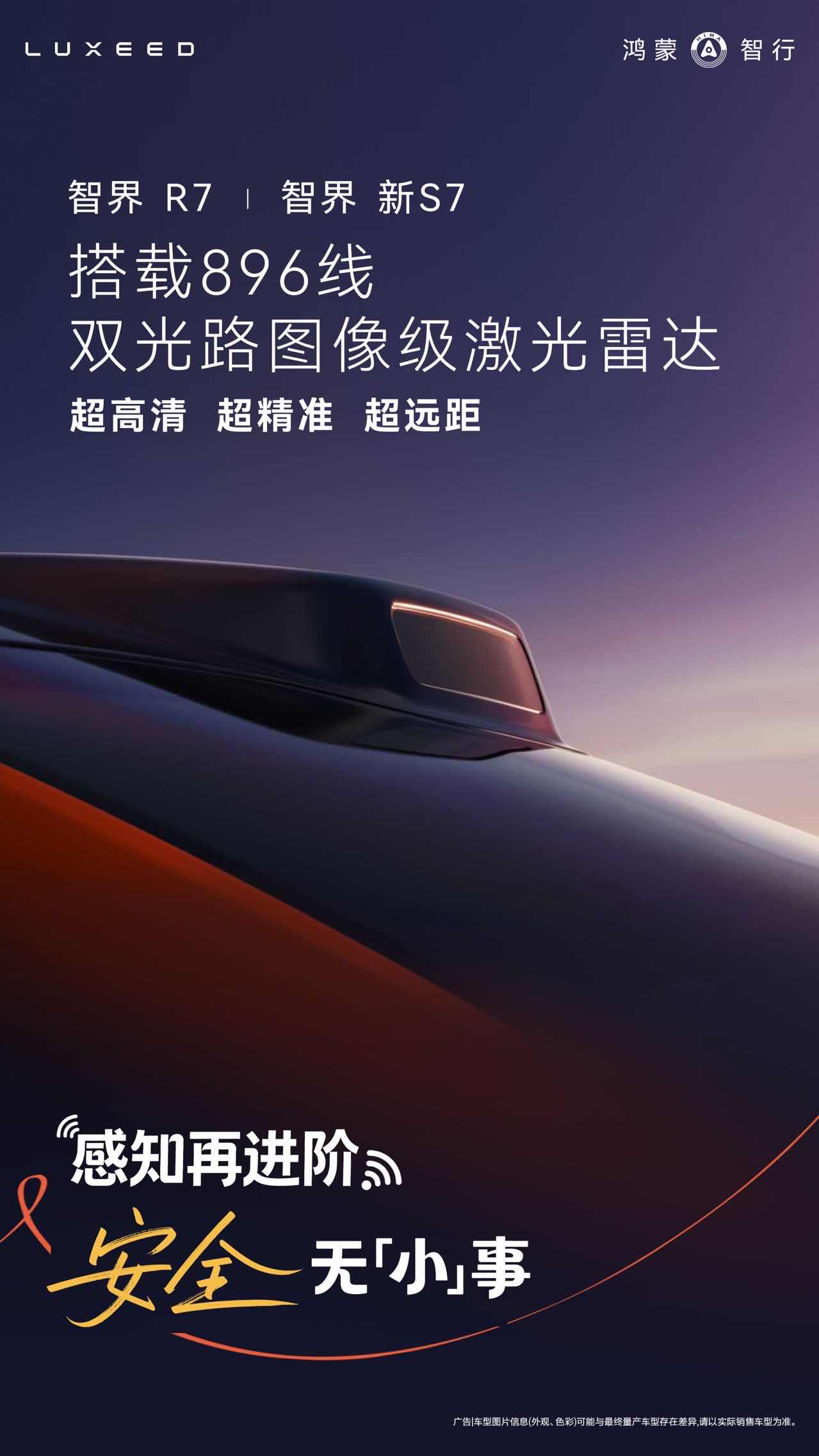 智界R7 王玉雯假如我支了一个咖啡小摊 王玉雯摆摊ootd王玉雯和闺蜜露营vlo