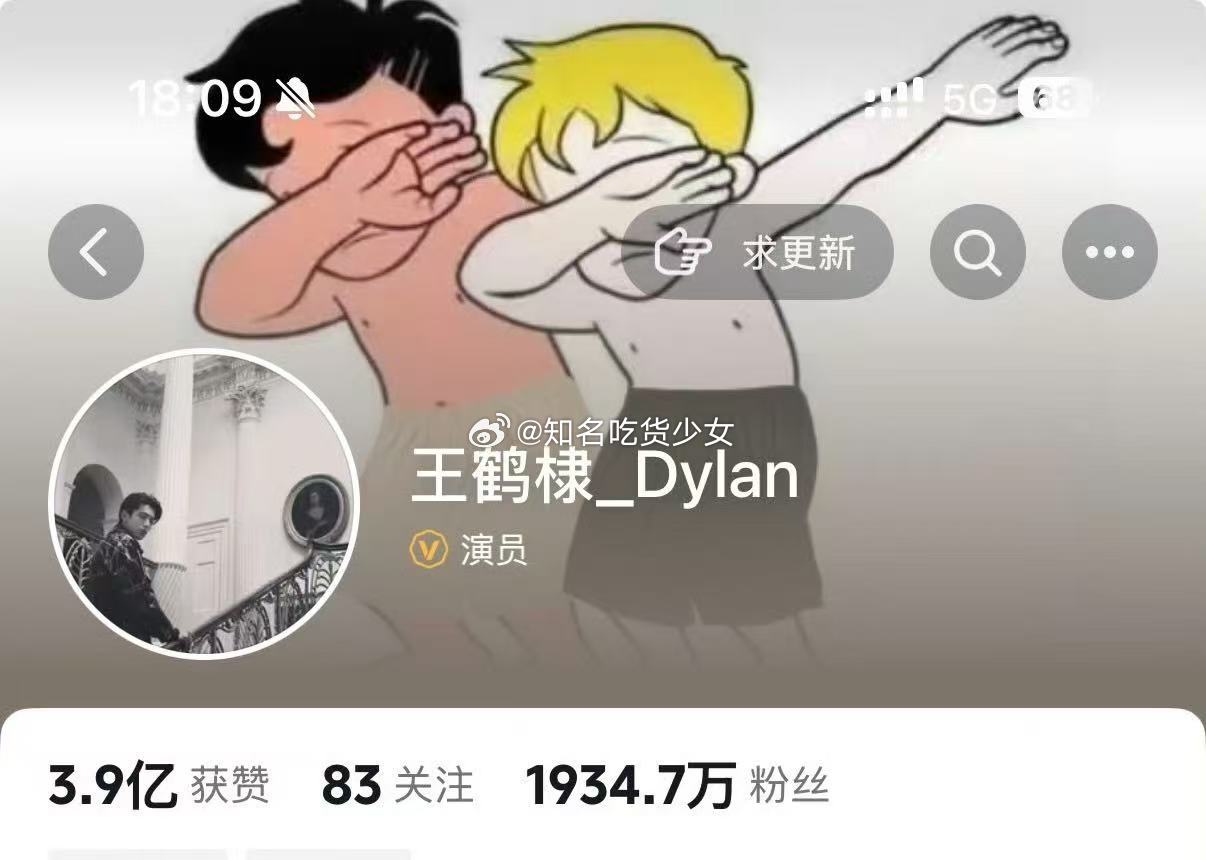 王鹤棣本就不富裕的路人缘雪上加霜王鹤棣开始掉粉了网友说他本就不富裕的路人缘雪上加