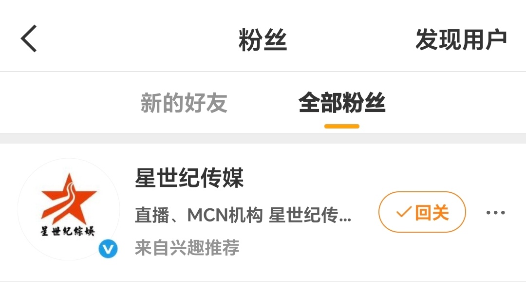 等一下，你是 