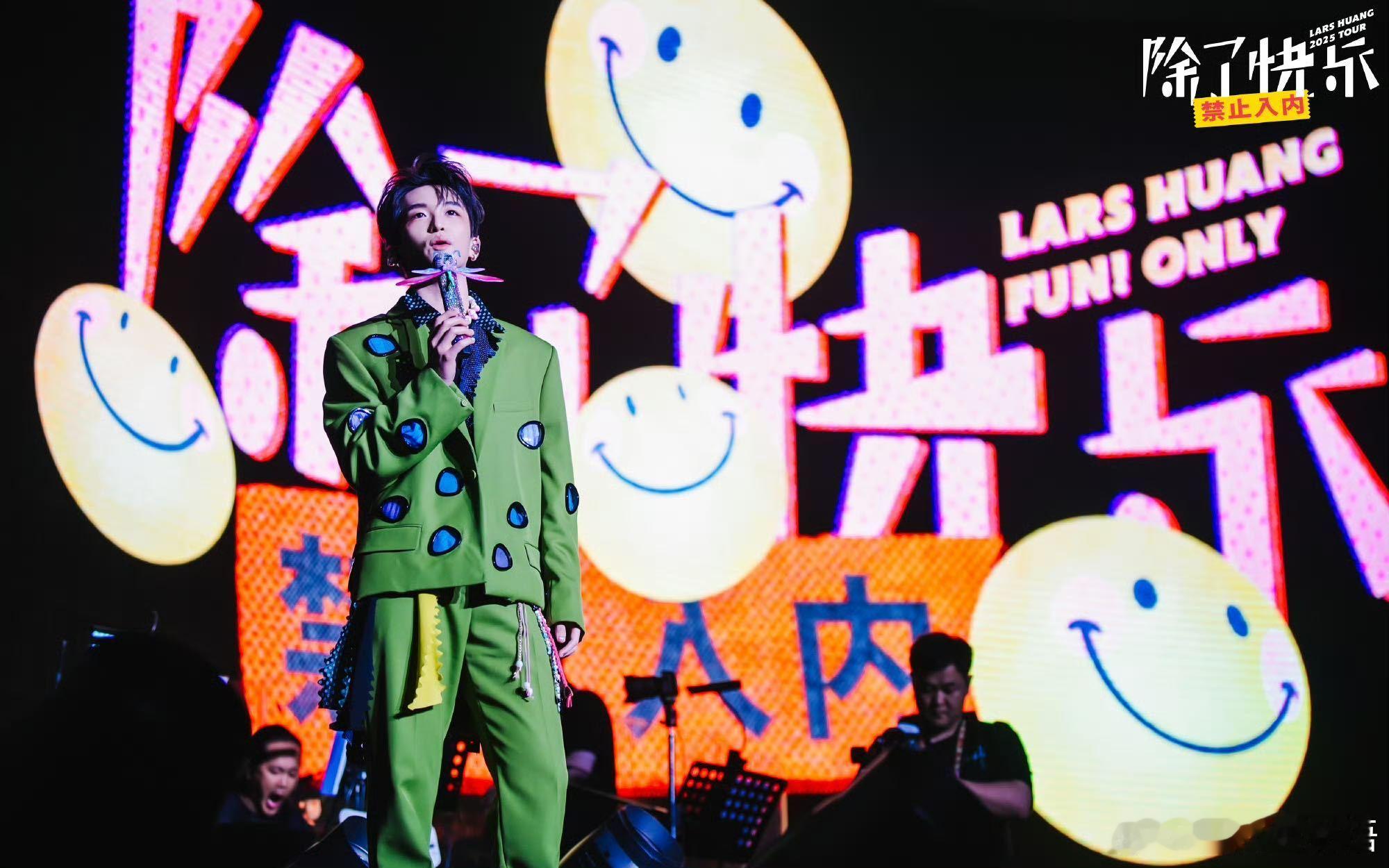 黄子弘凡鸟巢纪录片 太会拍了！鸟巢纪录片全程高水准，舞美、音效、氛围全部在线，真