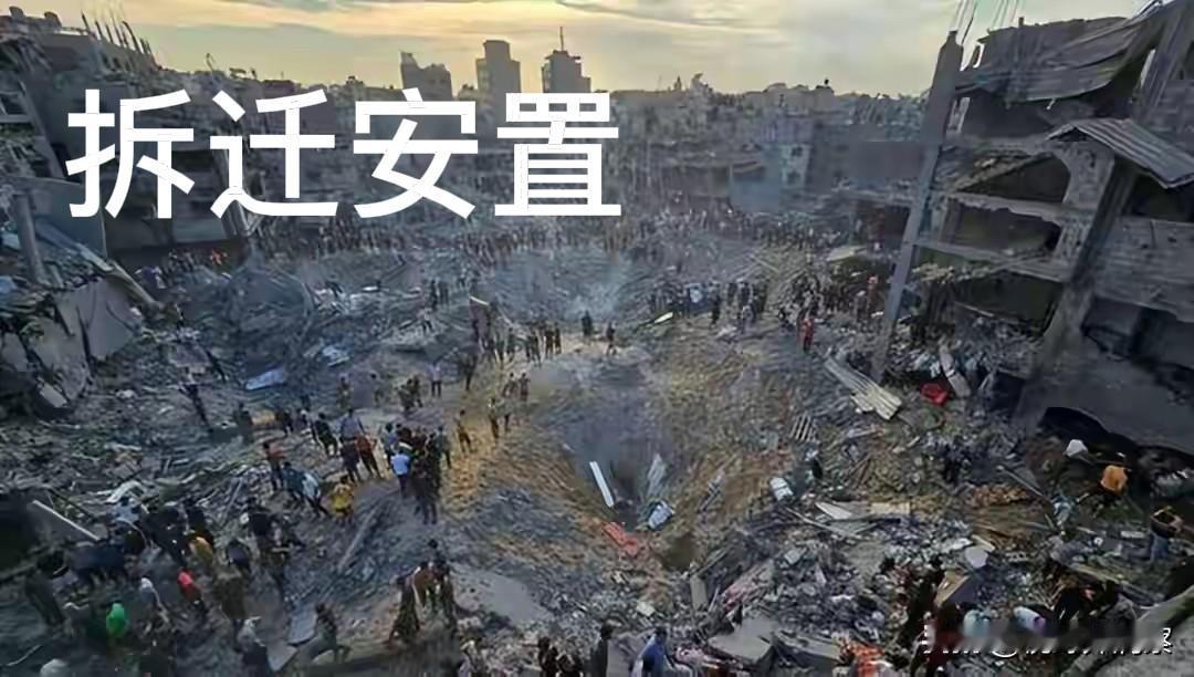 哈马斯被彻底抛弃，哈粉们岂能助纣为虐，为祸巴勒斯坦。
        9月12日
