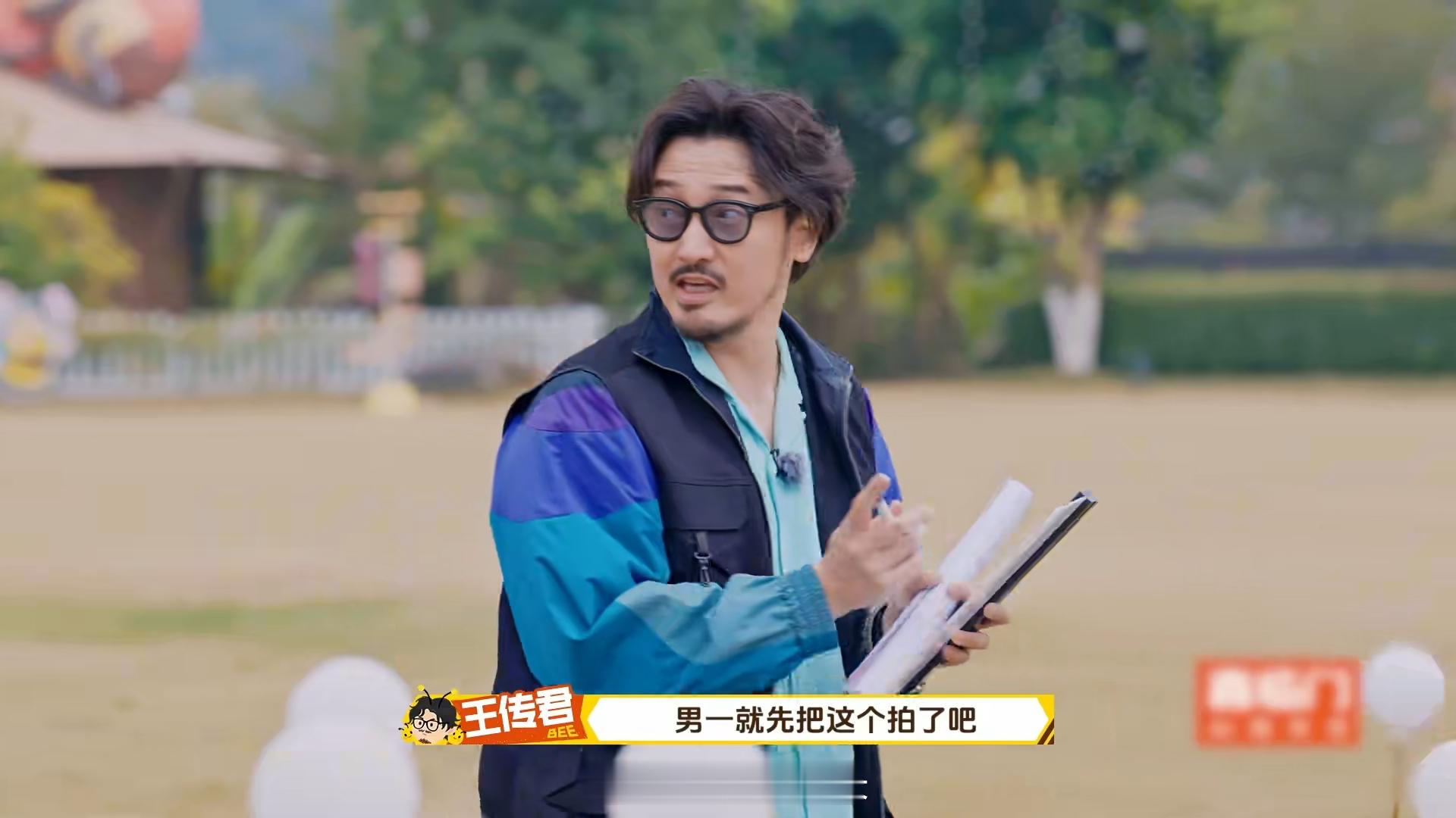 王传君看上了综艺导演的岗位 刷到王传君新综艺片段，这回真上手当导演了！走戏指挥得