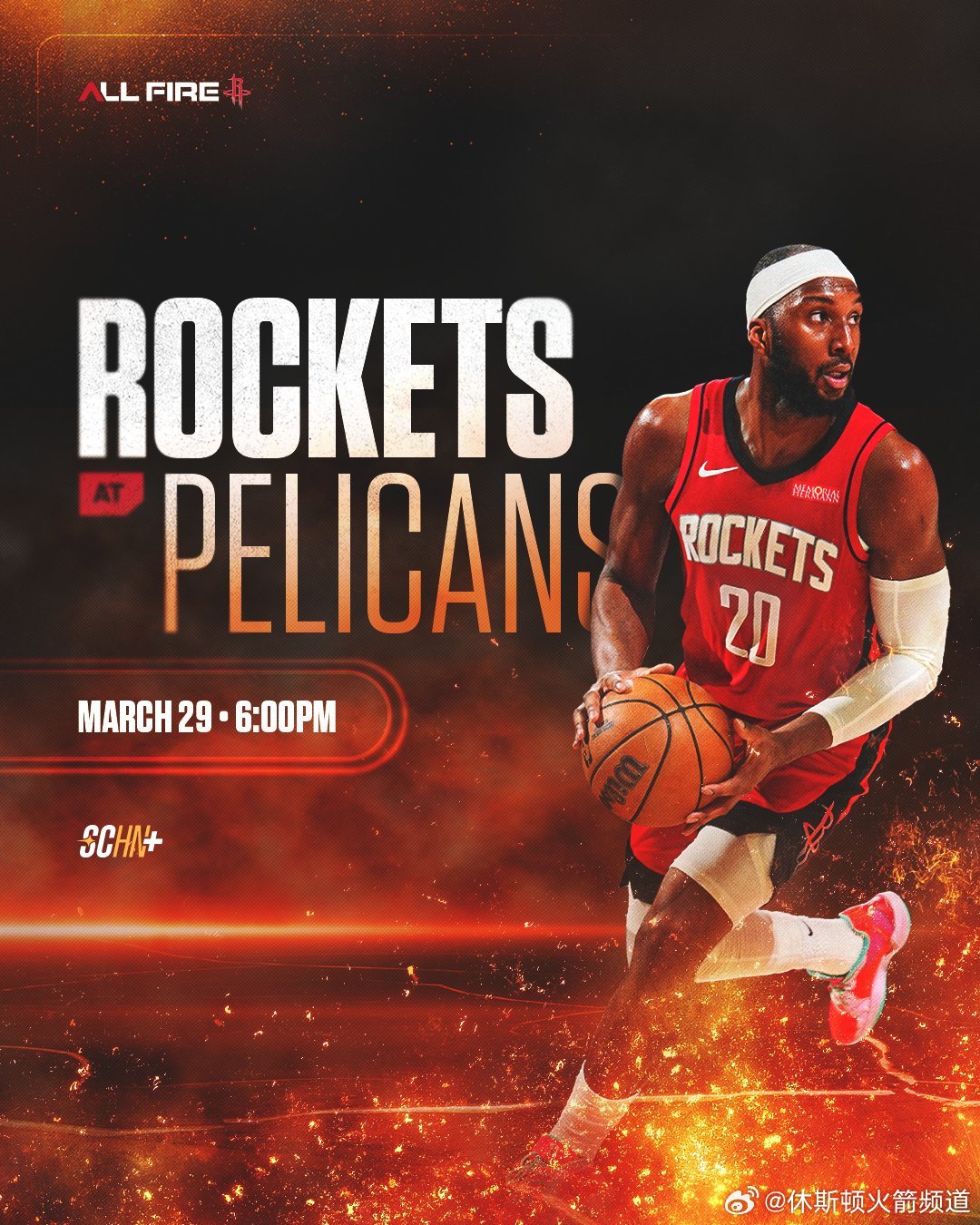 火箭vs鹈鹕 七点火箭战鹈鹕，首发不变看比赛：网页链接（复制到浏览器打开） 