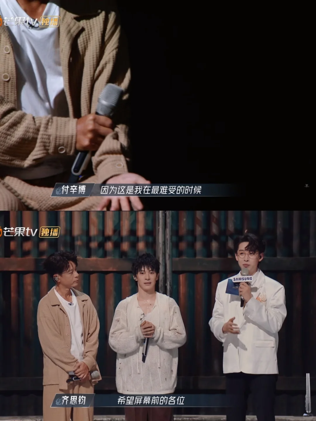 实至名归，黄潇哭的停不下来，太棒啦他们