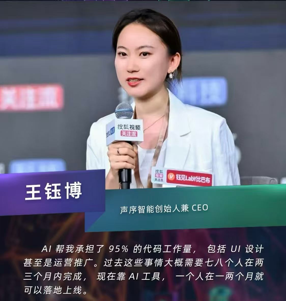 AI让一人公司干掉八人团队清华教授2万元搞定核聚变装置 随着AI技术发展和完善，