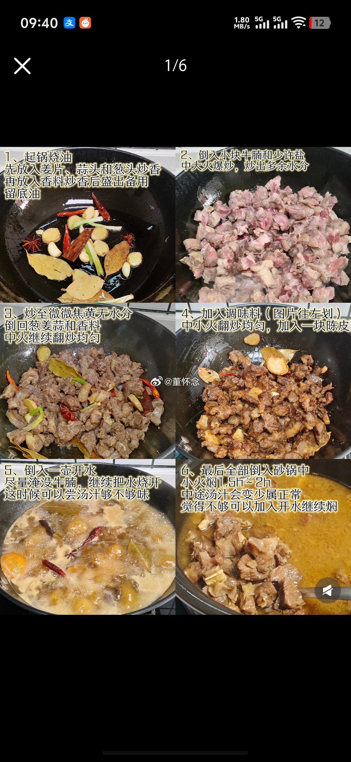 我姐今天来吃午饭，我买的河北炒饼丝和广东濑粉刚到，我今天中午做豇豆瘦肉炒饼丝，我
