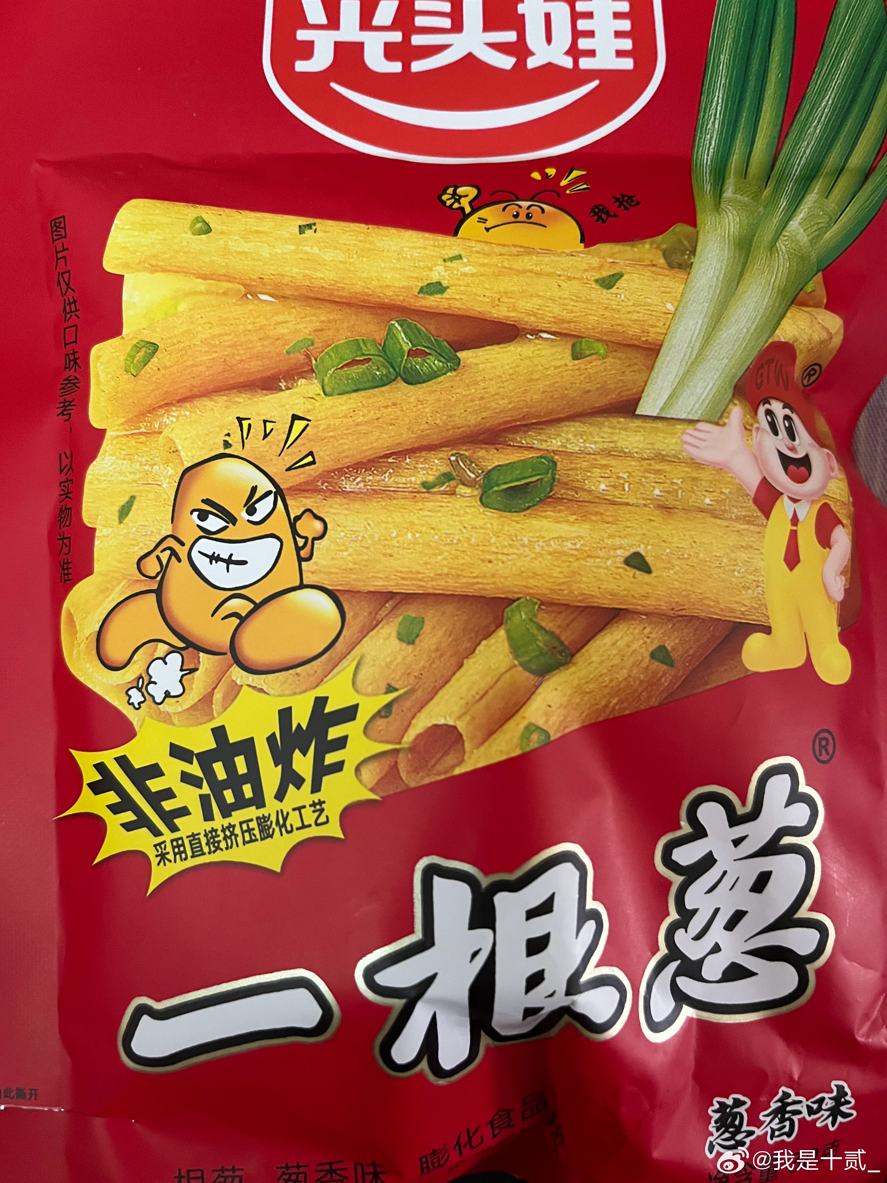 好吃，就是吃完不能和人说话，味大
