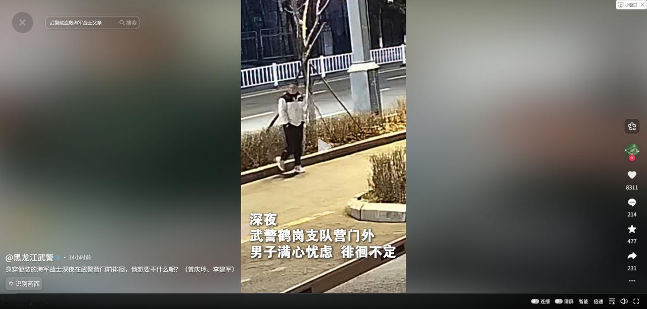 泪目！5月27日黑龙江武警报道，深夜，黑龙江。一名男子在某武警支队营门外纠结了很
