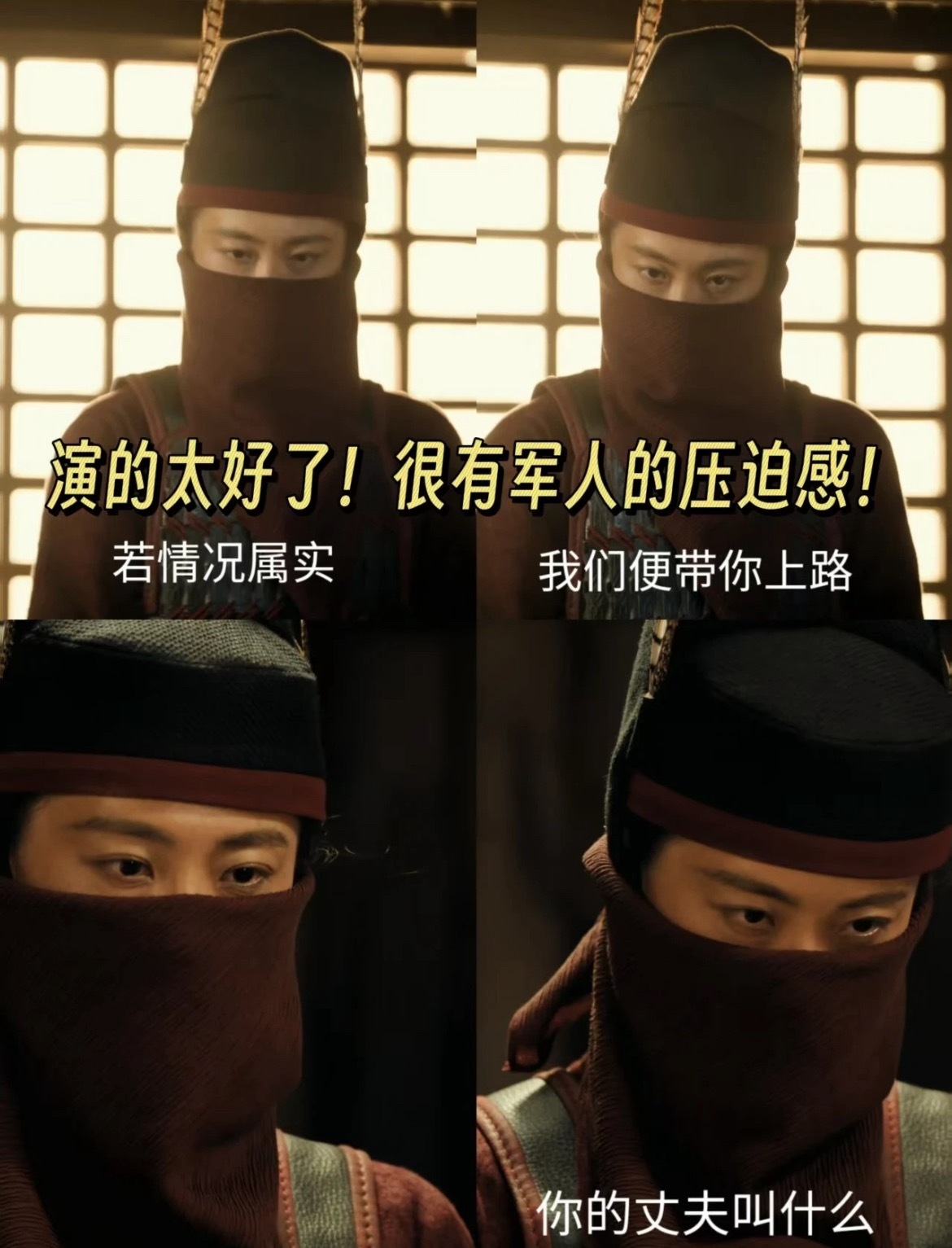 《翘楚》这个女扮男装真的好成功！ 