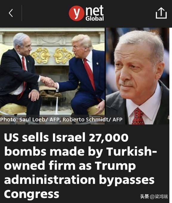 2026年3月6日，美国国务院宣布了一项价值约 6.6 亿美元的对以色列紧急军售