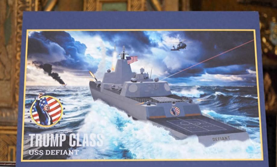 美国砸260亿造“特朗普级”战舰！美少将泼冷水：脱离实战，只为耍酷
美方一边渲染