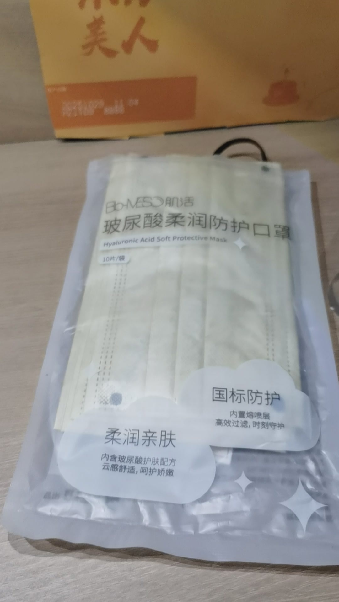 这个口罩真的超级好用我好后悔之前没有多买 