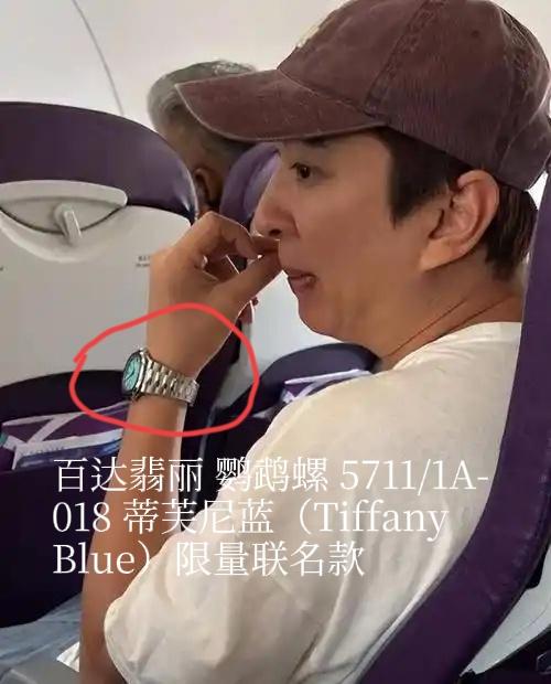 王思聪这块表估计能买一栋楼吧？全球限量版