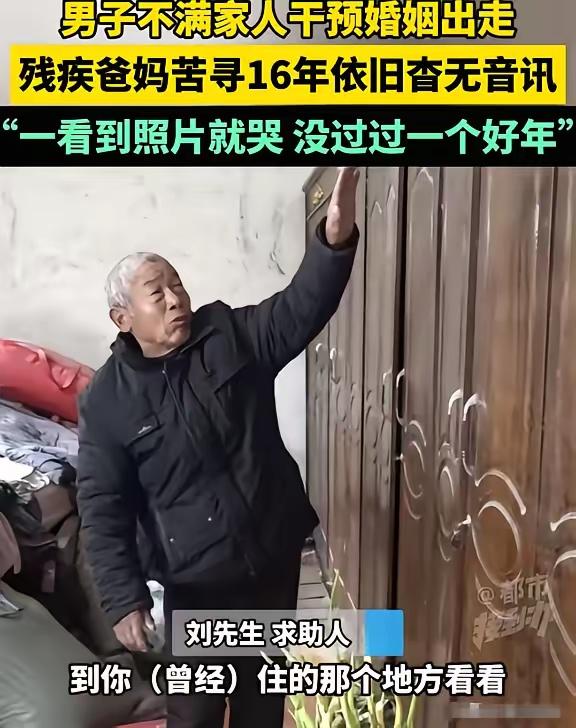 早知今日，何必当初！”河南郑州，20岁小伙处了个对象，小伙父母嫌弃女孩家太远，硬