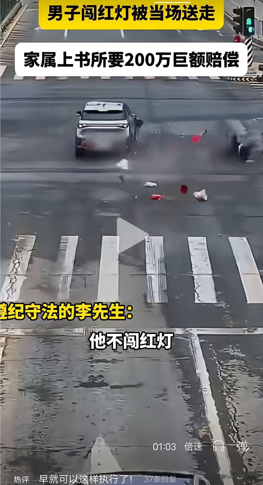 全程绿灯正常开车，凭空飞来一场横祸！人没了，家属反倒逼守法司机赔钱
 

司机稳