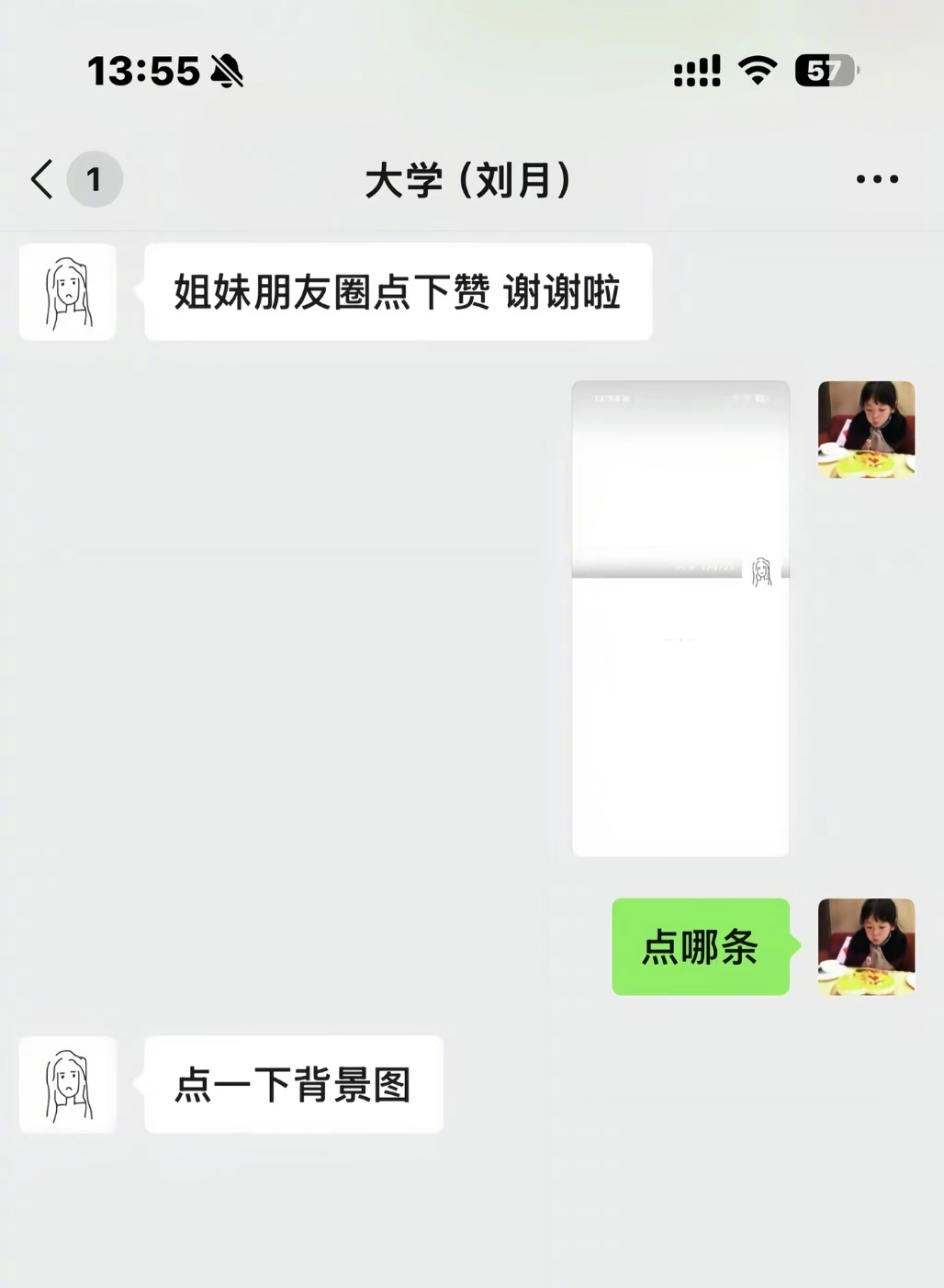 我以后也要这样冷静应对： 