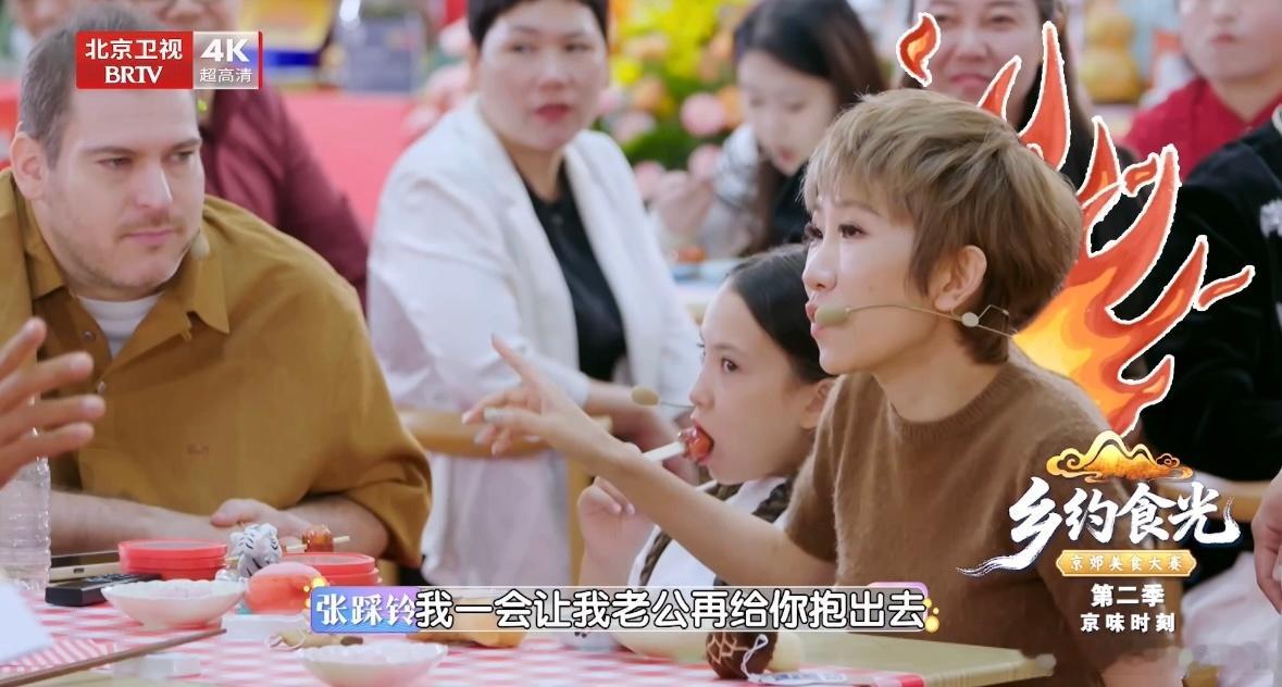 张踩铃用大胖媳妇治话多的张晓龙张踩铃让大胖媳妇抱走张晓龙 张晓龙话多到想作诗，张