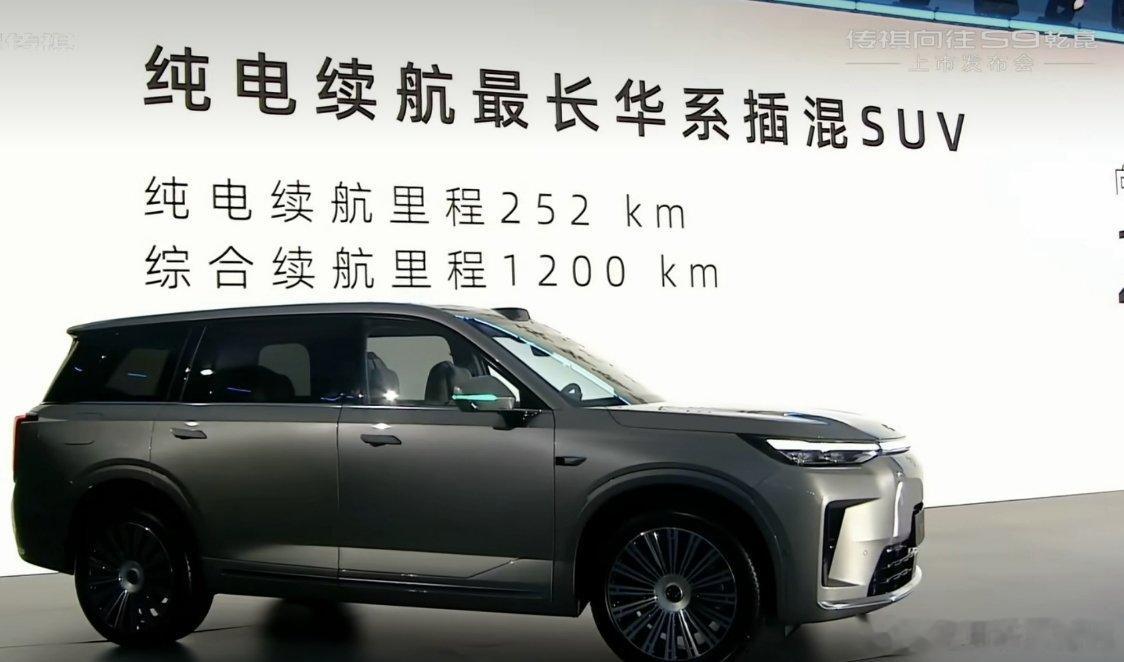 向往S9首批搭载华为乾崑智驾ADS4 98.13%的高效率电机，综合续航超120