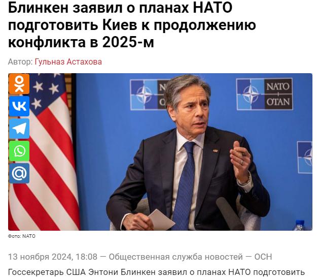 布林肯宣布北约计划让基辅做好应对 2025 年冲突持续的准备

美国国务卿安东尼
