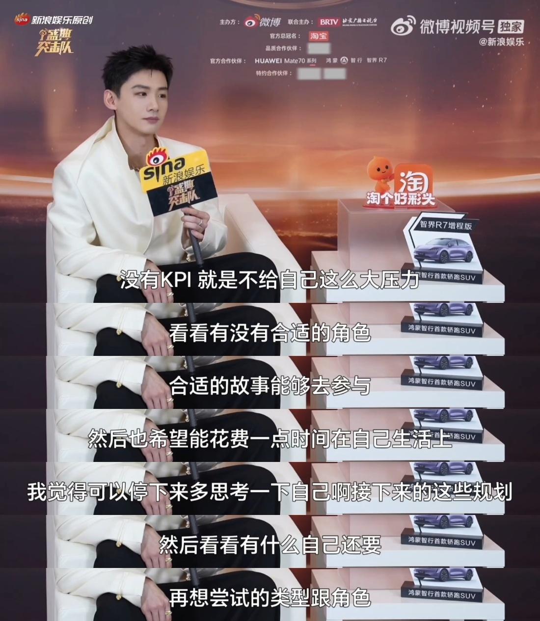 粉上白敬亭你算是捡到宝了🫶🏻 