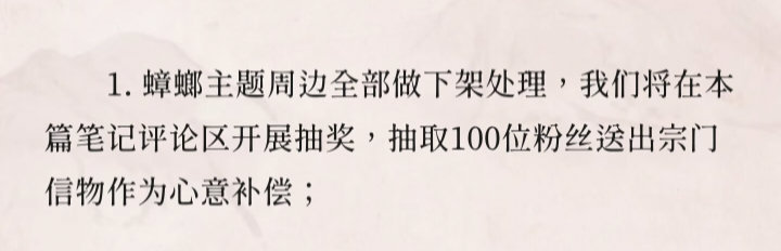 前一秒fzl：fzl想要，fzl得到后一秒rays：我去你的（仅代表自己，我很认