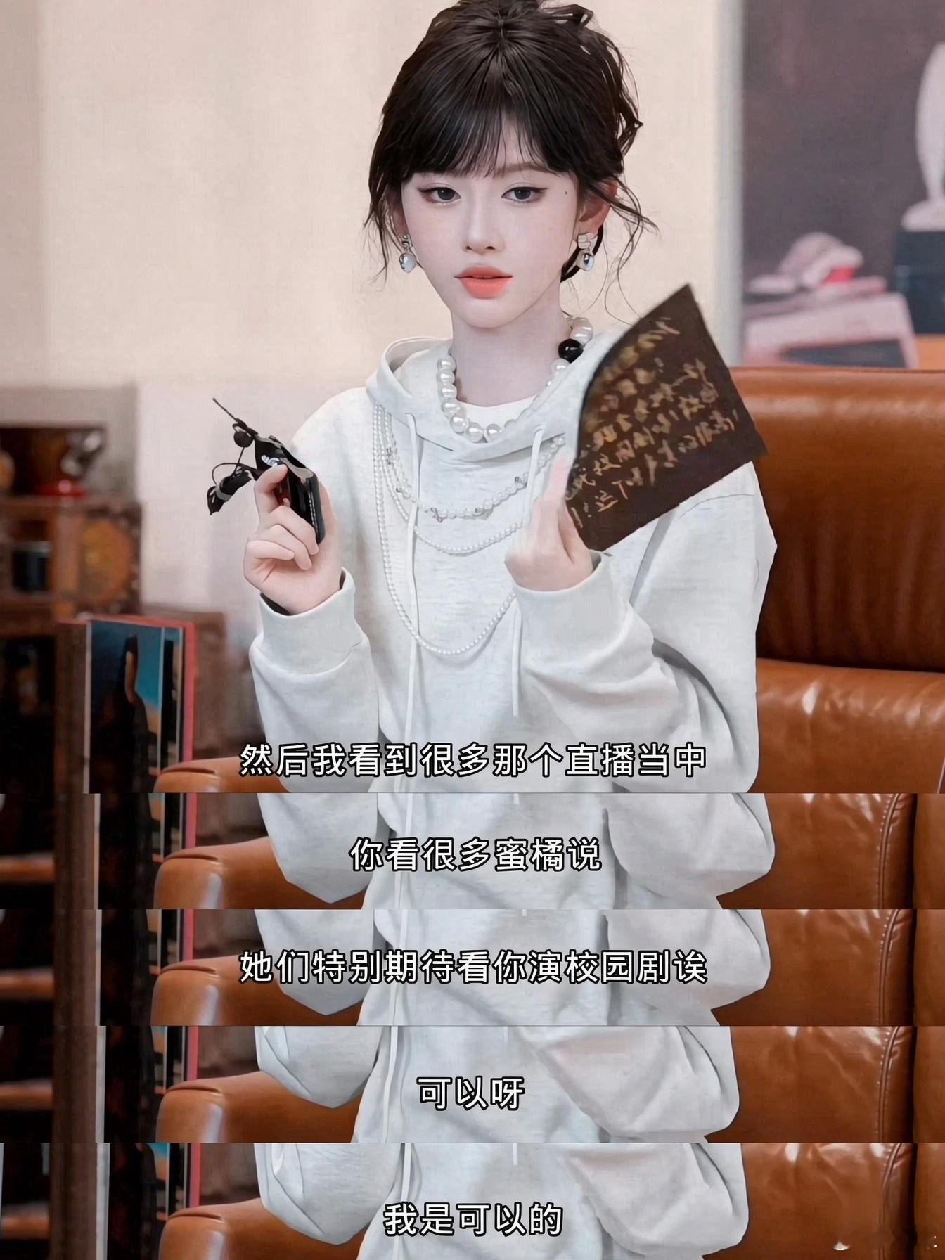 真的很想看鞠婧祎演一部校园剧，这张脸不演一部青春校园剧真的蛮可惜的，而且她本人也