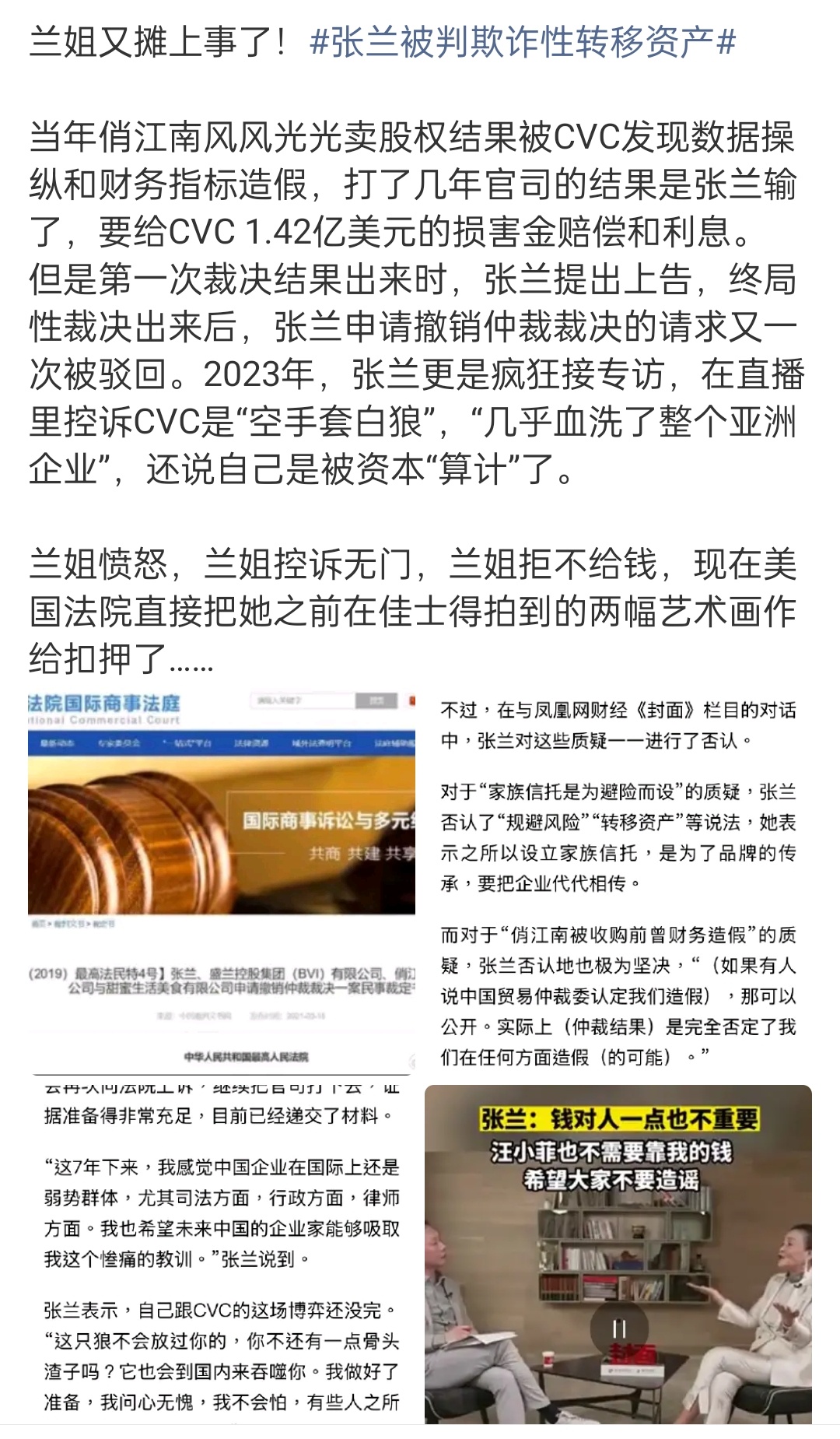 这家子，账号被封了之后就歇菜了 