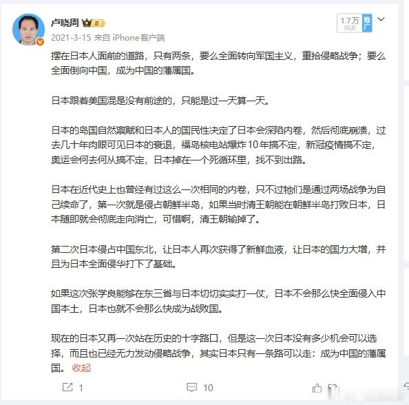 很多傻叉总是揶揄我,用战略做账号昵称,看看我21年的预判,这就是战略眼光.很多傻