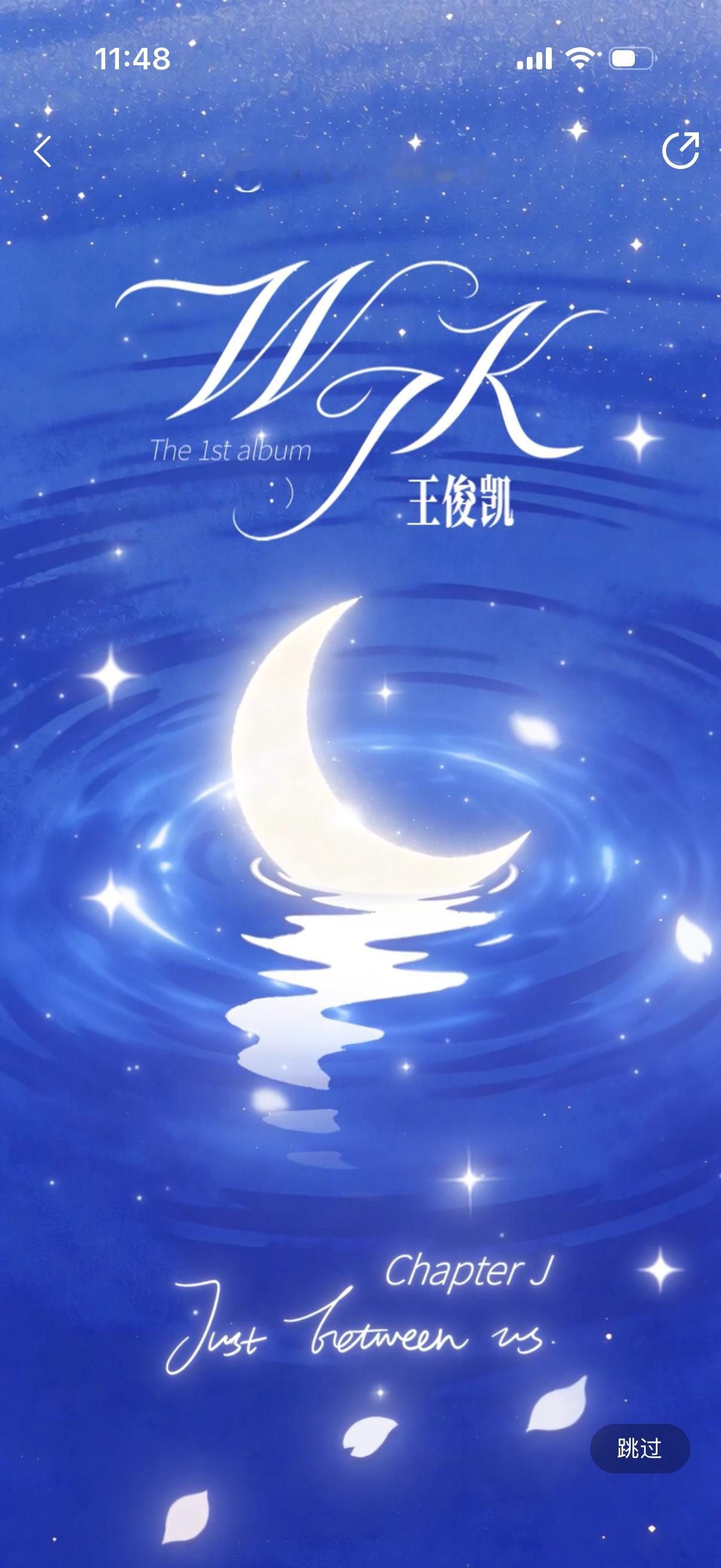 妈呀，才看到这个ChapterJ是between  us啊，呜呜呜呜呜，我不管，