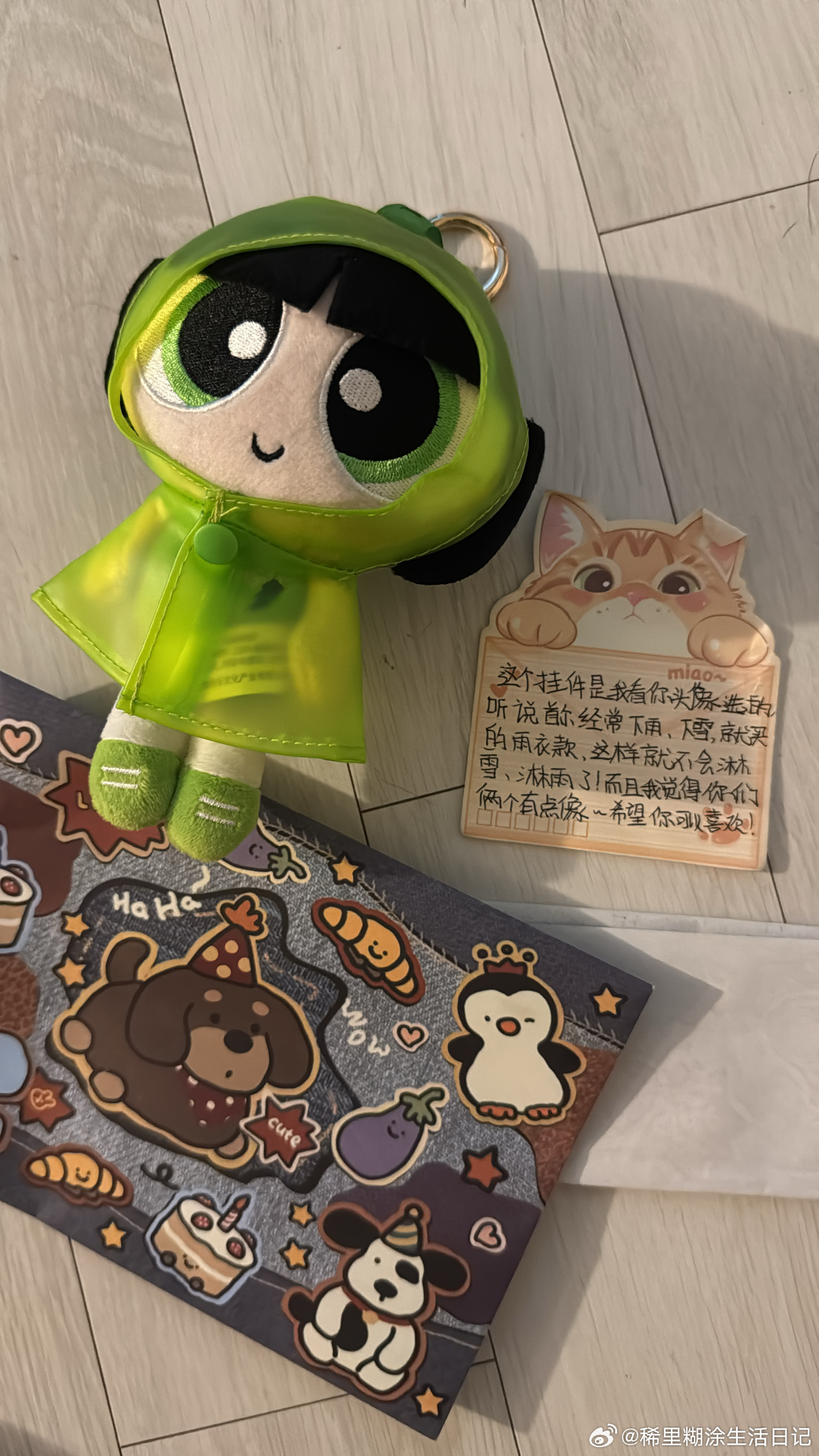 最近最爱挂的挂件去年粉丝老师送俺的礼物🥰🥰 特别特别特别喜欢 