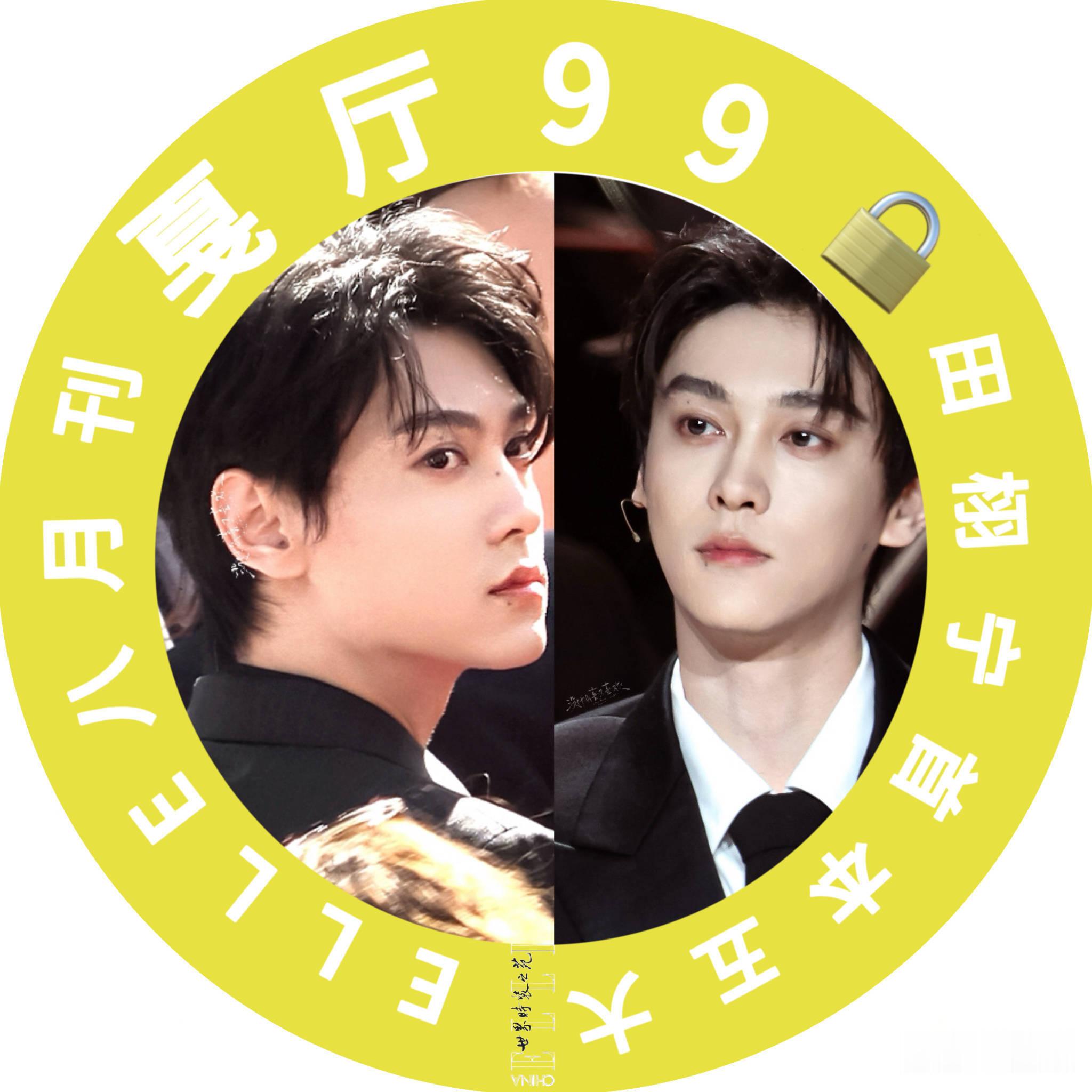 作为cpf 已端碗 已配平 家产99