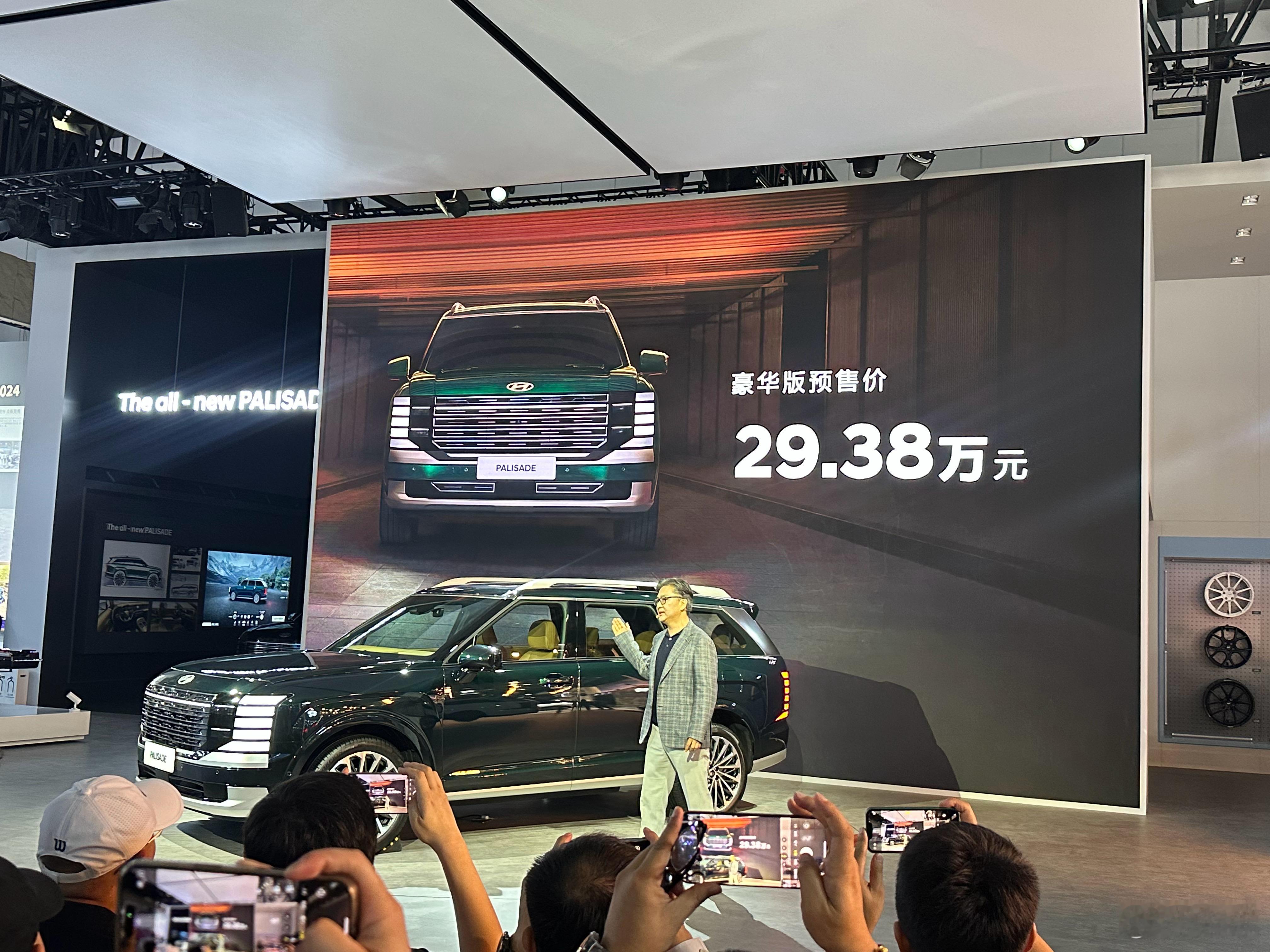 现代新一代帕里斯帝将正式开启预售：29.38万-36.38万元，提供6座和7座两