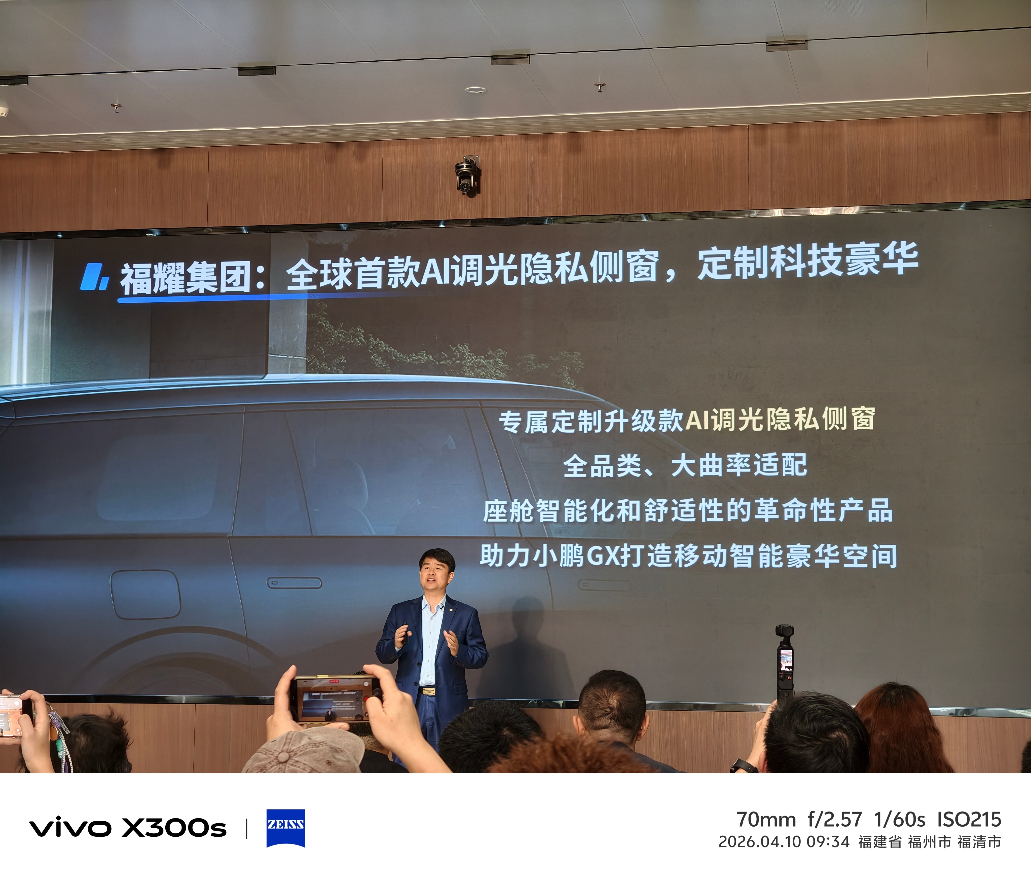 感谢小鹏汽车和福耀玻璃的活动，让我和同学见面了，活动结束后我又坐火车回到老家，晚