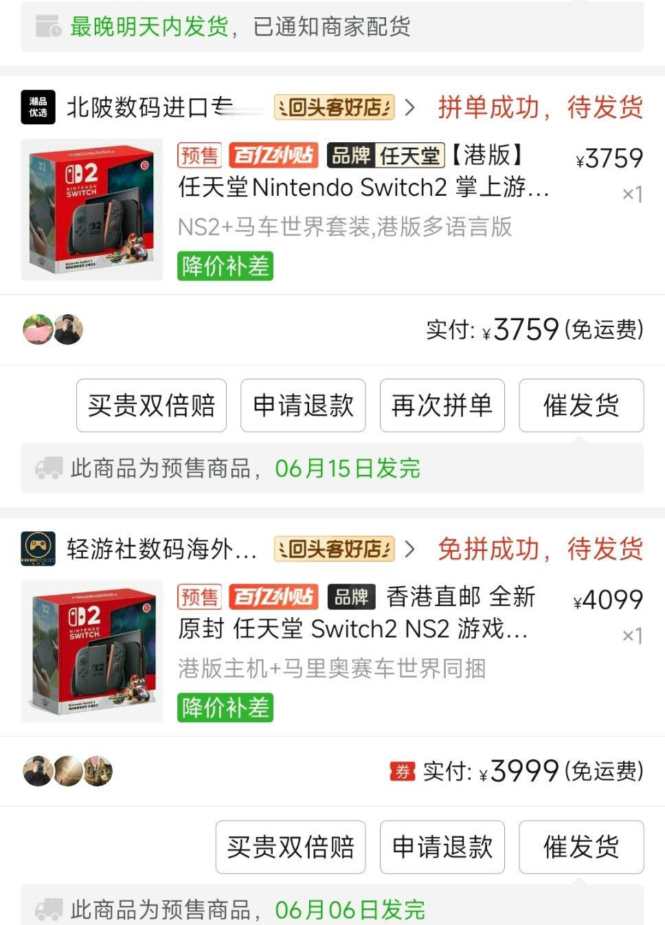 NS2的性能带巫师感觉也是有点勉强。。。。所以我的什么时候发货 ​​​