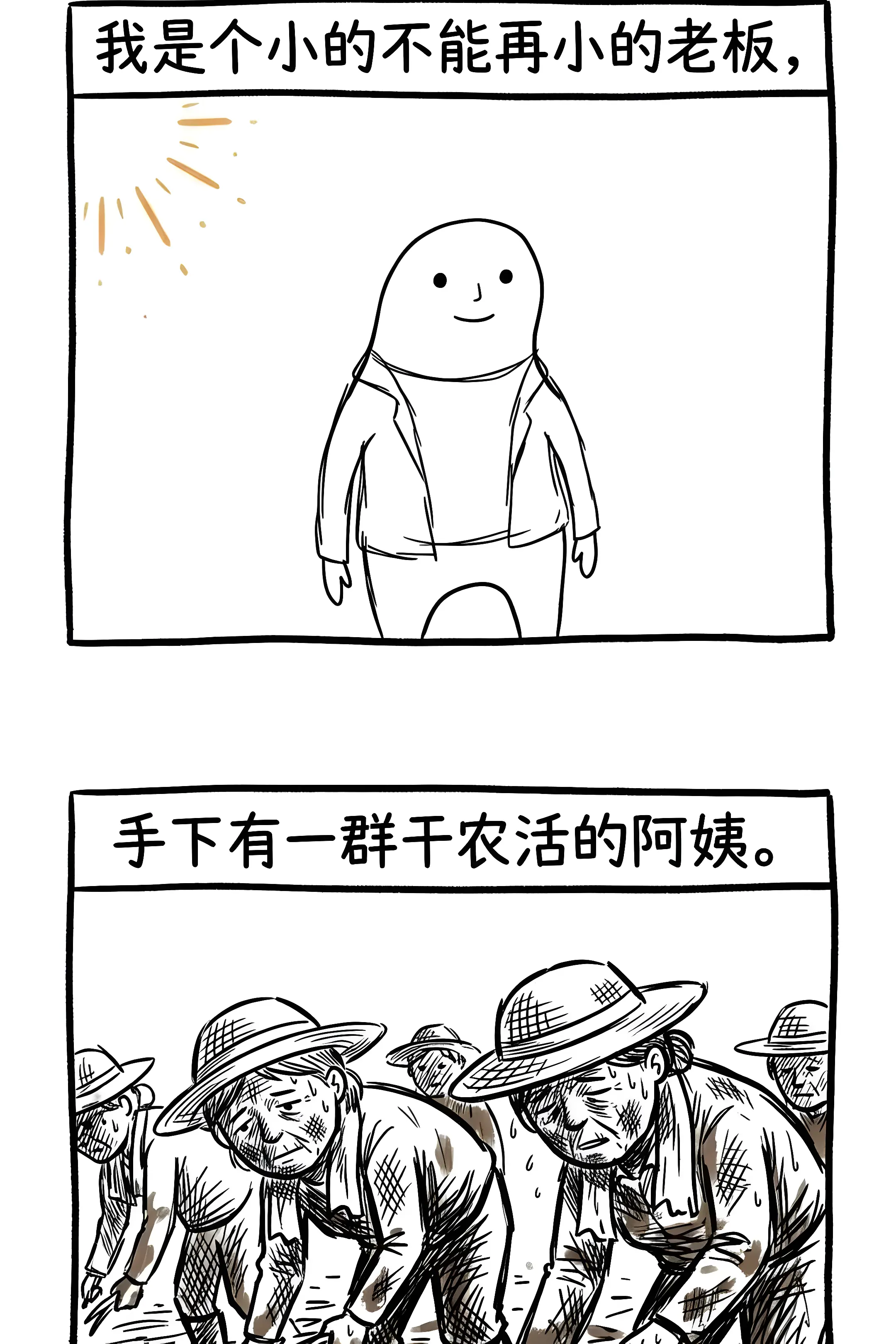 带农村阿姨们一起泡温泉后，我沉默了。