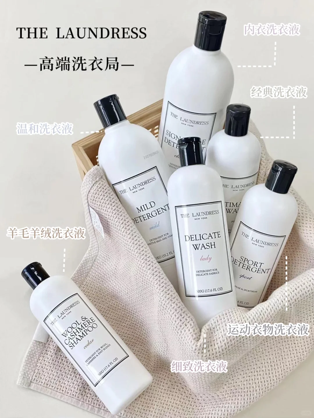 专衣专护！回购一万年的洗衣液来啦！