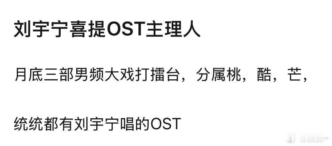 雨凝唱这种非情感曲火的很多，天问，让酒，就在江湖之上，琉璃，都几百万点赞收藏 