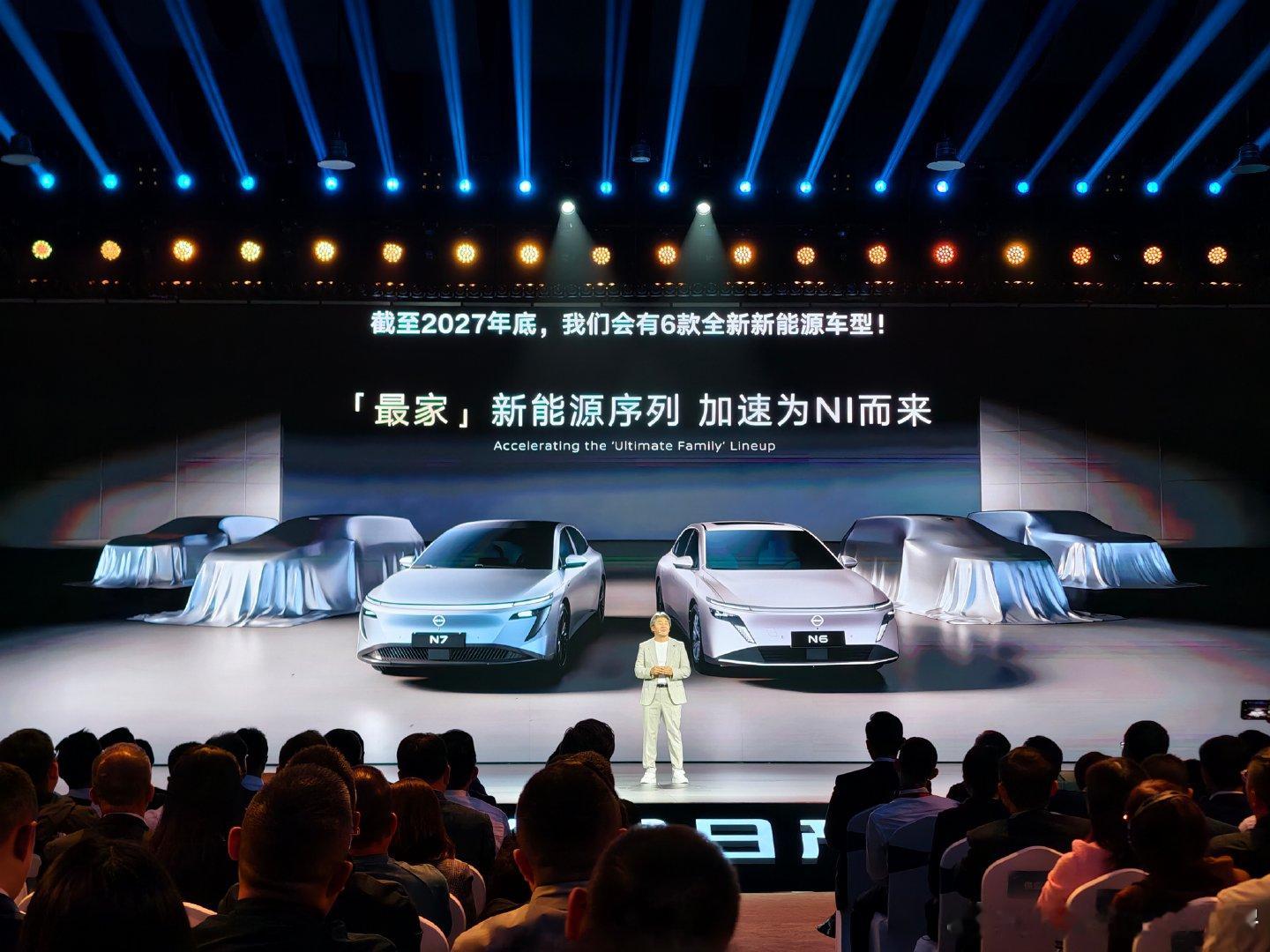 日产在2027年底前，还会推出6款新车，涵盖纯电、插混和增程式电车，有轿车、SU