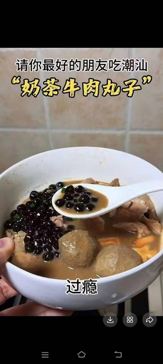 不是，这是什么奇怪的吃法[捂脸]