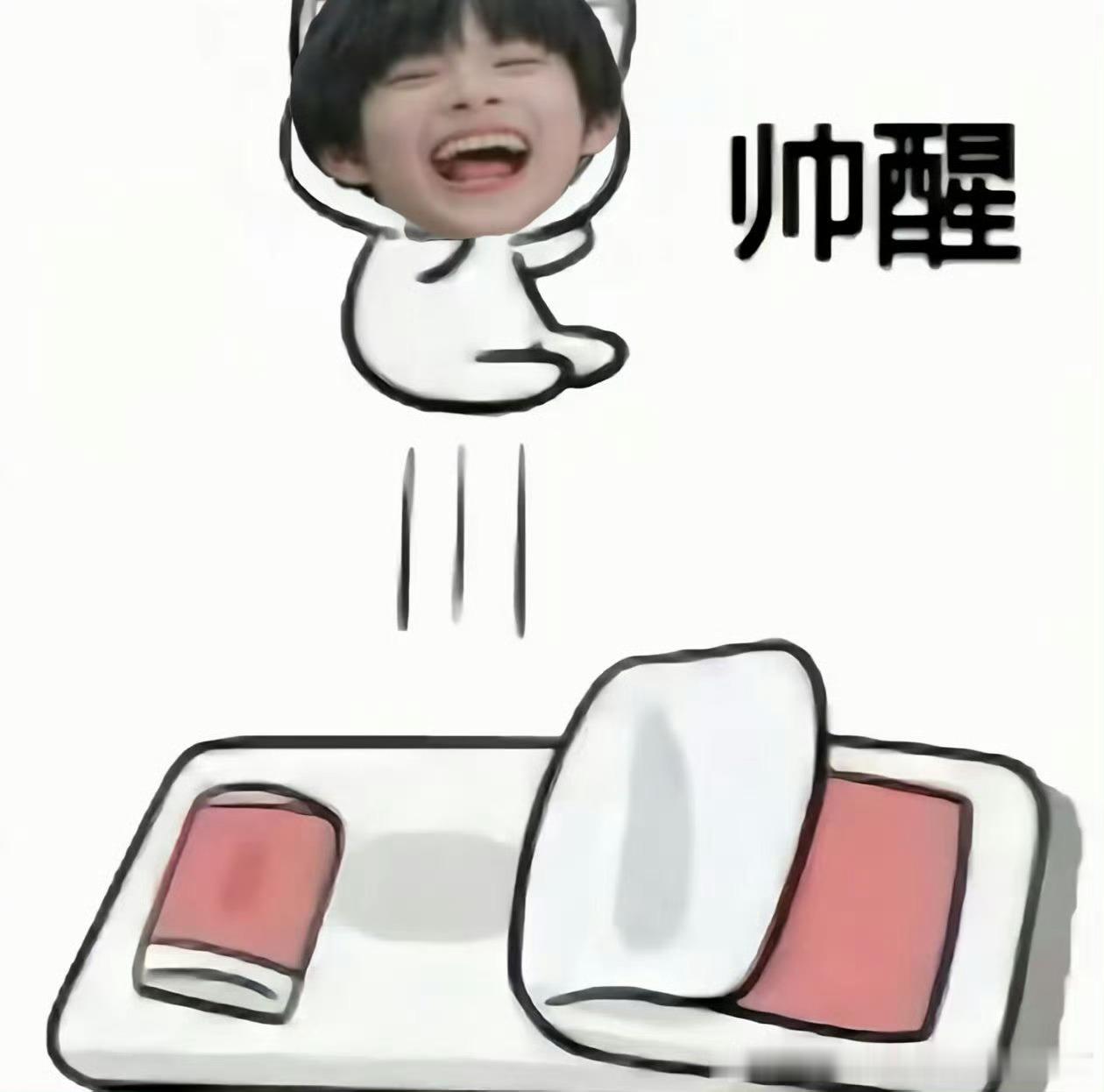 睡了十二个小时，好舒适