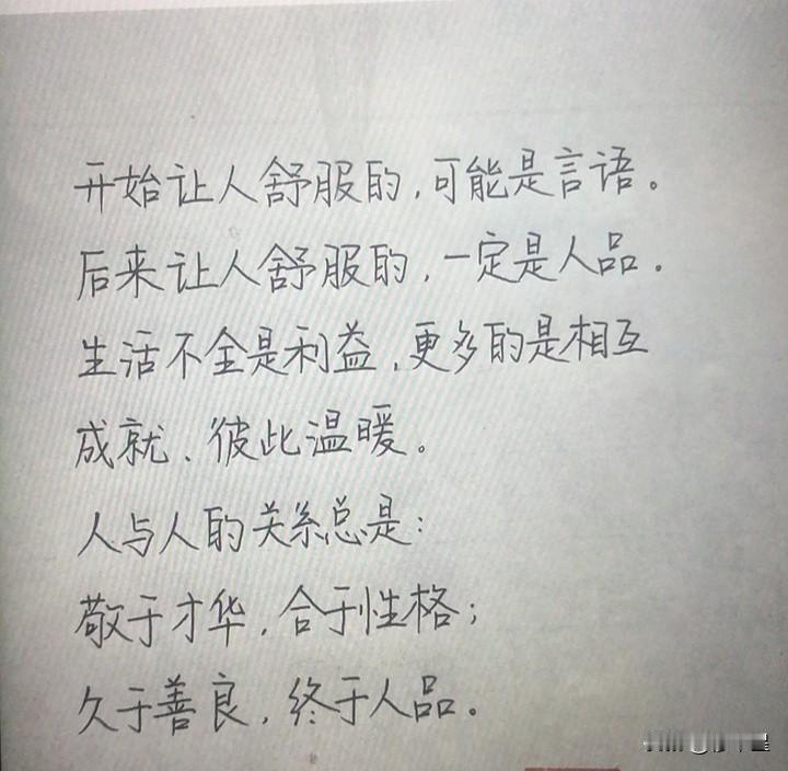 哈哈哈，我摔倒了！
今天我摔倒了，哈哈哈！
但是我很开心，
摔倒之后，我没有关注