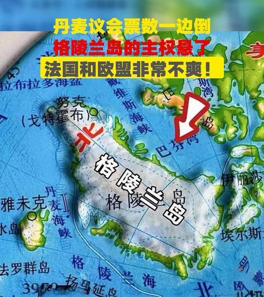 太敢了！特朗普再放狠话 45分钟拿下盟友领土 北约要散伙？
 （文章内容仅供参考