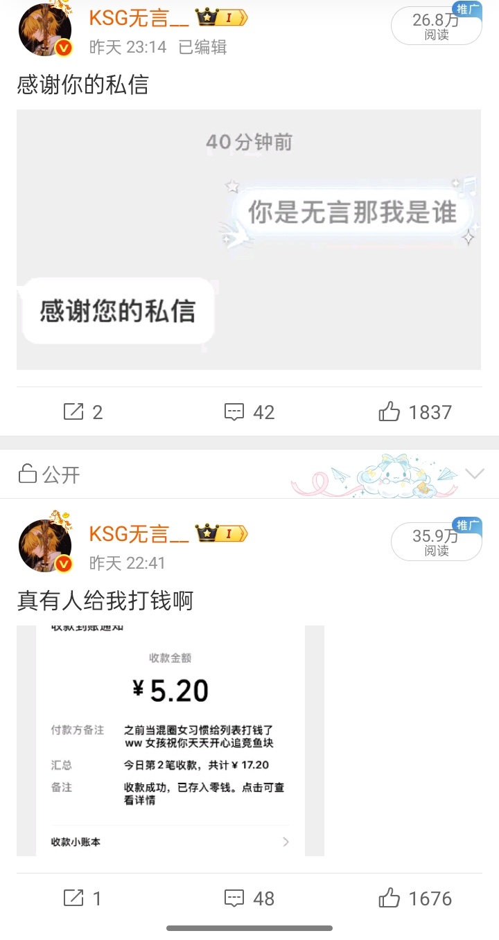 这波也是蹭上赵昊宇热度了 