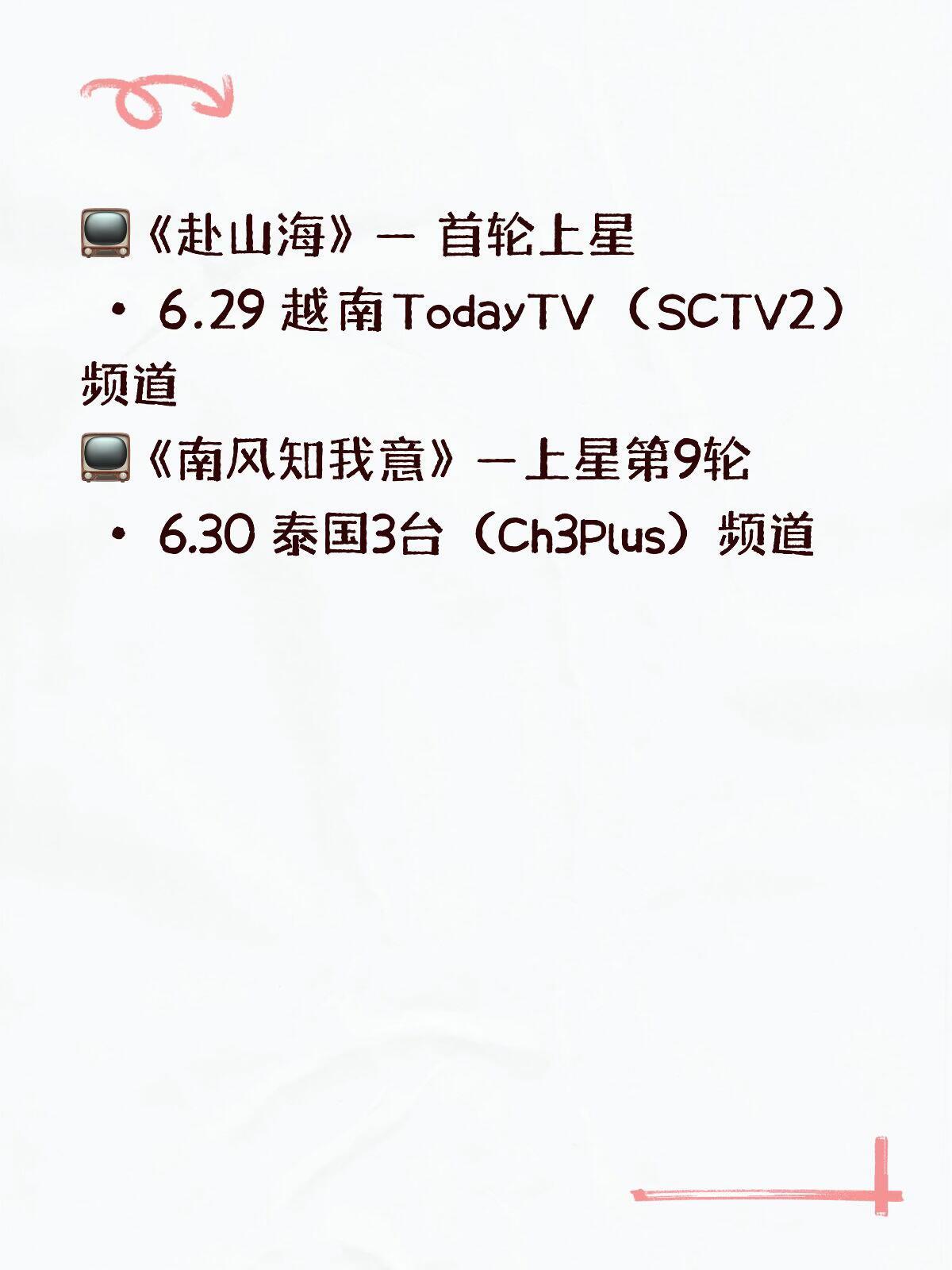 成毅  成毅多部剧集海内外接连上星！六部佳作国内外持续刷脸，好演员+好作品=长尾
