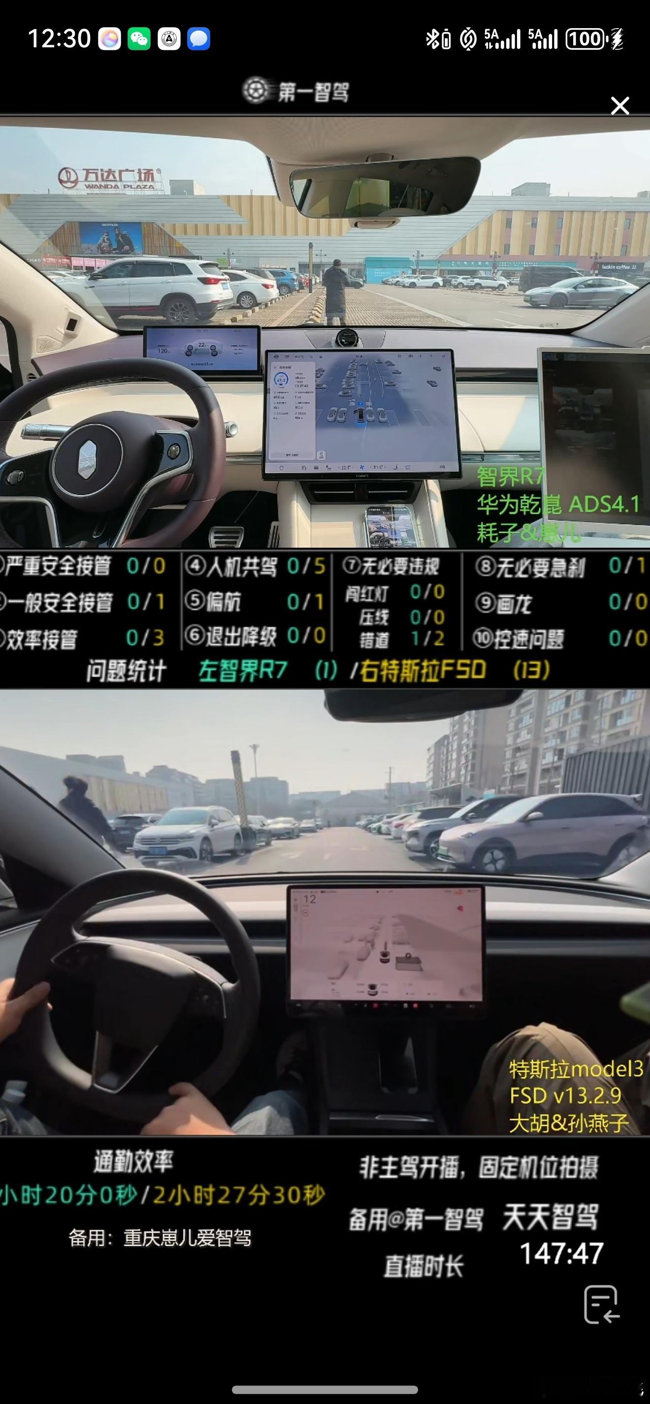 余承东谈和特斯拉差距 2年前的老余说的话咋又被翻出来了，老余说的可真没毛病。最近