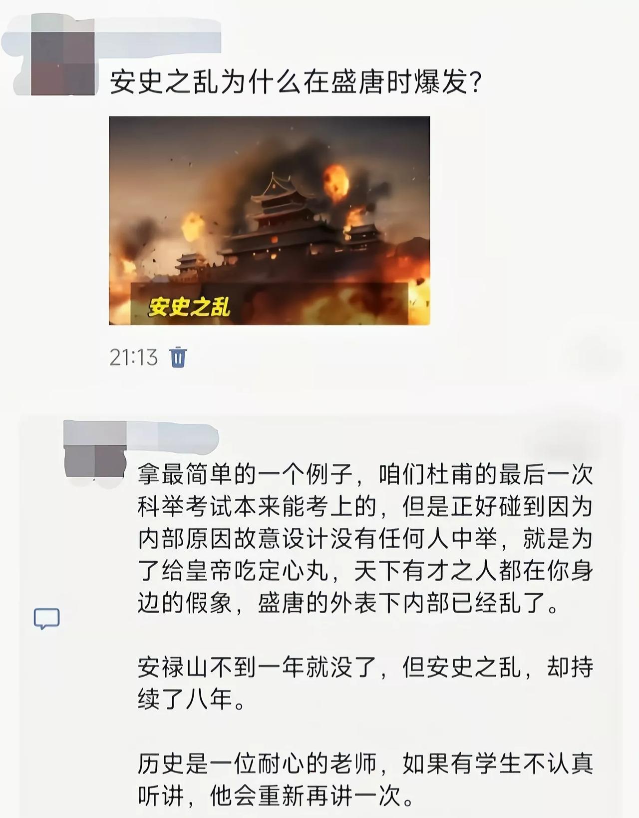 盛唐时河北门阀与关陇门阀矛盾已经不可调和了[灵光一闪]