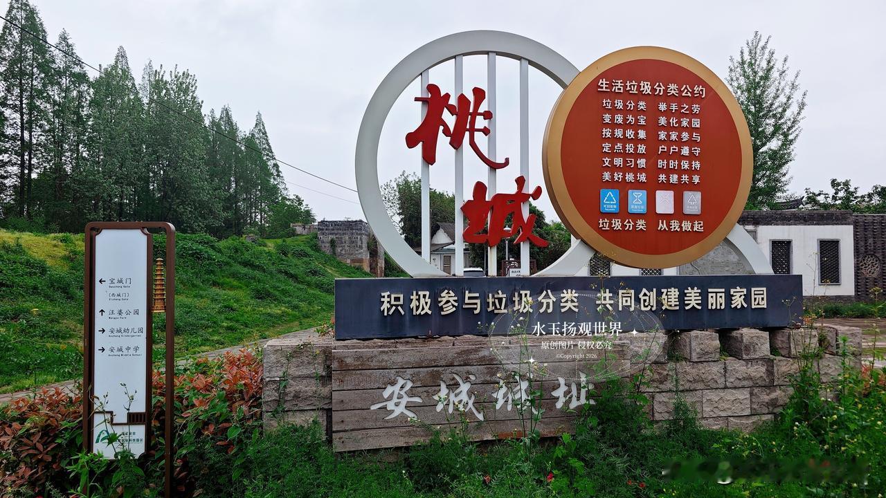 你敢信吗？在安吉递铺镇北边10公里的西苕溪西岸，藏着一座让时光都慢下来的古城墙，