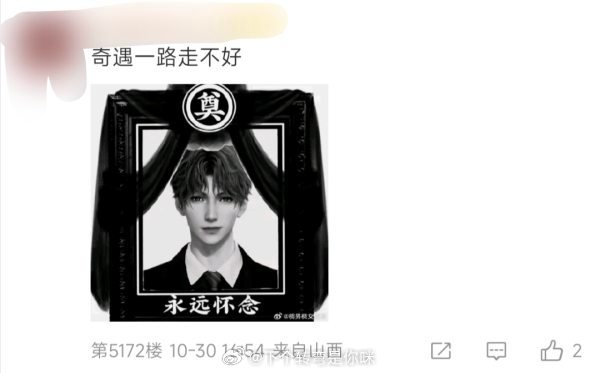 tg 秦彻推给祁煜p遗照祁煜推都不愿意开打是否说明上次大家祁煜推已被秦彻推打服，