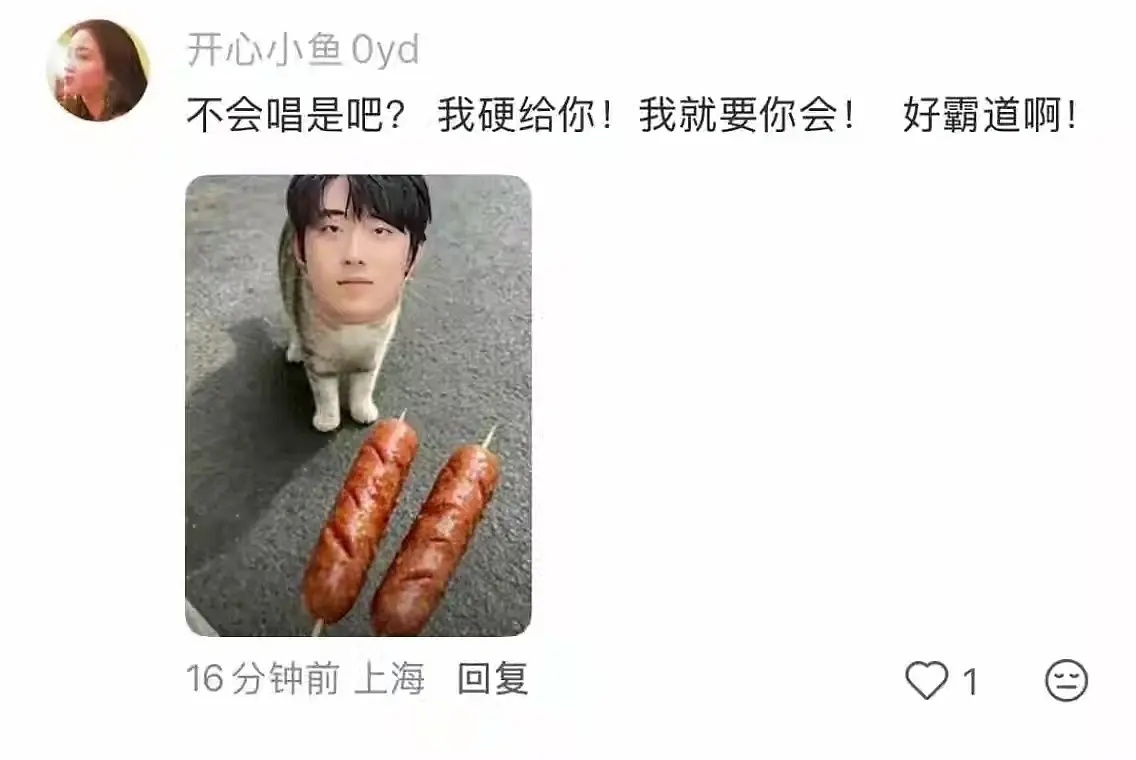 赵月大粉开心小鱼就这素质？带头发黑图心动的信号[超话] ​​​