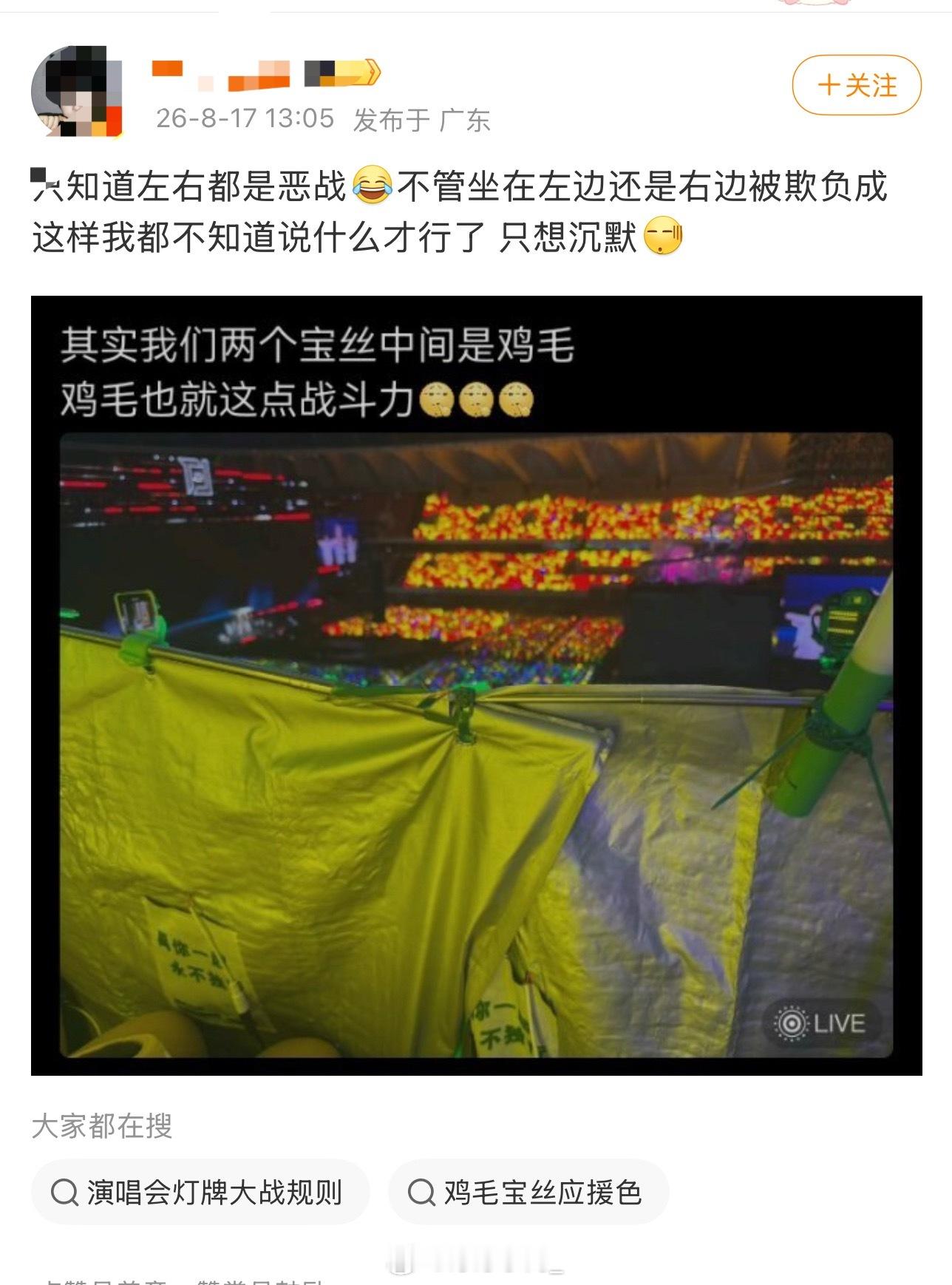 集贸过来我们这儿我们可就边看边拔集贸掸子解压了 